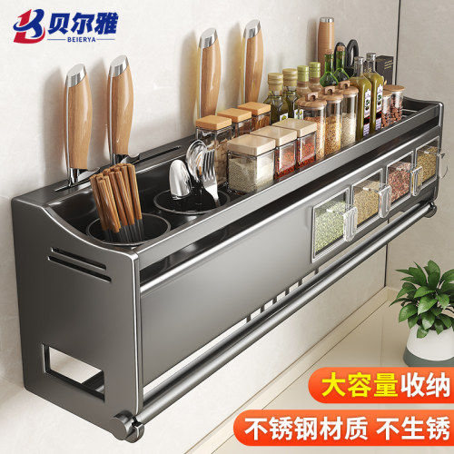 不锈钢厨房置物架免打孔壁挂家用多功能调味料筷子筒刀架一体收纳