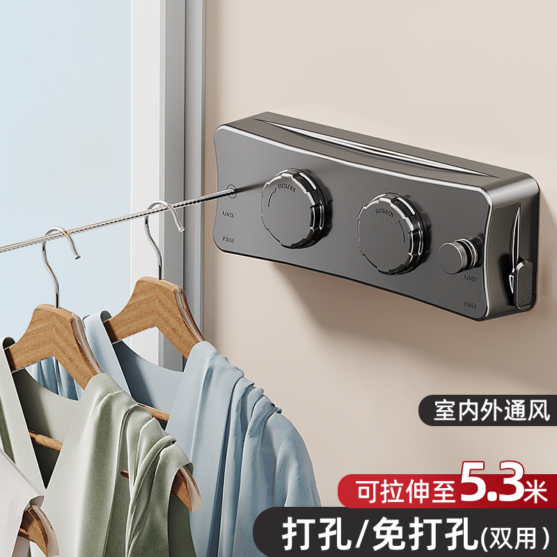 隐形晾衣绳：一秒拉出，一按收回