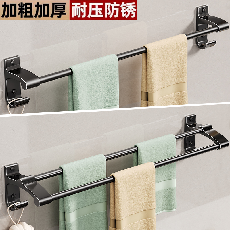 毛巾架卫生间加长毛巾杆浴巾架浴室单杆太空铝厕所架子双杆免打孔