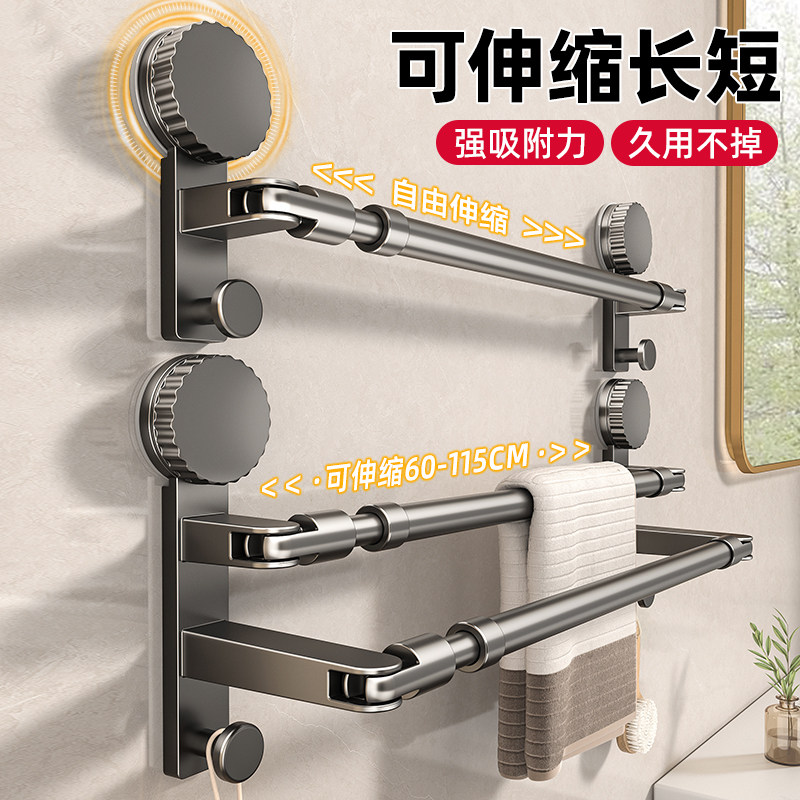 吸盘伸缩毛巾架免打孔卫生间浴室毛巾杆置物架洗手间浴巾收纳挂架,家庭/个人清洁工具,毛巾挂/毛巾架,淘宝优惠券,粉丝福利购,淘宝优惠卷