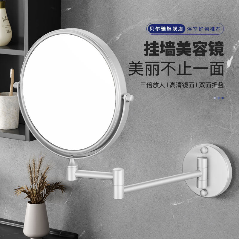 浴室折叠化妆镜可伸缩旋转镜子墙上化妆室壁挂美容镜家用贴墙镜子