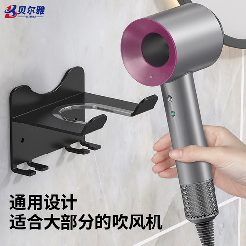 吹风机架适用大部分款式风筒