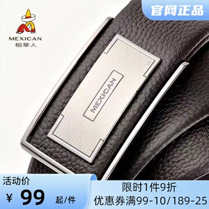 稻草人皮带男士真皮2023新款时尚平滑扣头层纯牛皮腰带官网正品