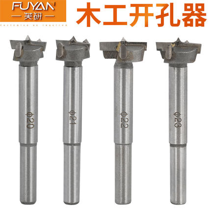 硬质合金木工开孔器木头专用板材扩孔塑料石膏板木材取孔12-100m