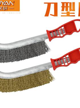 镀铜刀刷除锈刷清洁长柄打磨抛光除锈金属烧烤架网炉钢丝刀型刀刷