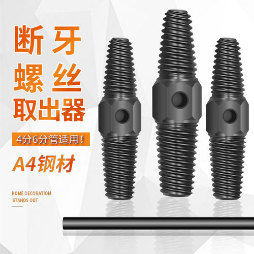 水管取出器价格低廉实惠