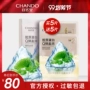 Nhà thờ tự nhiên đàn hồi hai bước phim cong collagen Q bom nữ hydrating trong suốt cửa hàng chính thức trang web chính thức - Mặt nạ mặt nạ giấy nén
