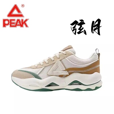 PEAK匹克态极弦月休闲鞋复古厚底增高运动鞋时尚潮流男鞋舒适百搭