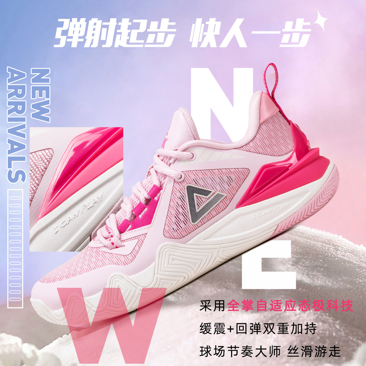 匹克态极破浪水泥地实战篮球鞋防滑透气缓震SWR超耐磨底低帮运动