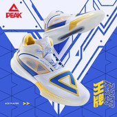 Peak 匹克大三角王牌联名维金斯碳板实战缓震专业战靴比赛篮球鞋