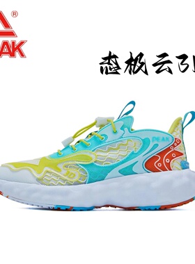 匹克态极云儿童跑鞋3D打印防滑耐磨透气时尚学生运动鞋EKT2250H