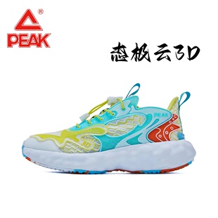 匹克态极云儿童跑鞋3D打印防滑耐磨透气时尚学生运动鞋EKT2250H