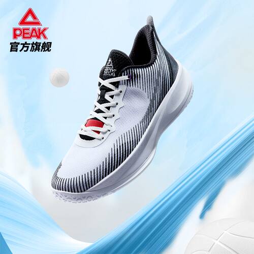 匹克岚切to丨篮球鞋男球鞋低帮实战耐磨防滑缓震运动鞋ER221065A