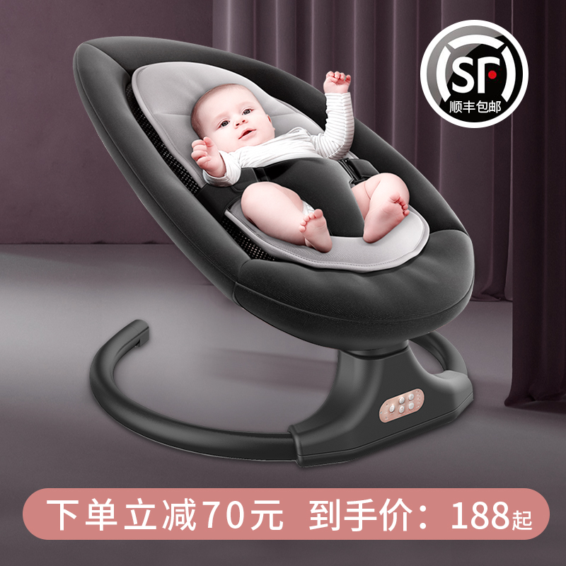 哄娃神器婴儿电动摇摇椅宝宝摇篮解放双手床上安抚椅带娃睡觉躺椅