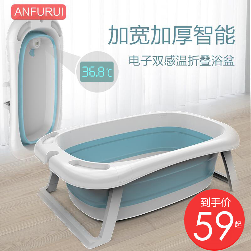 婴儿洗澡盆躺托通用浴盆可折叠儿童洗澡桶超大号加长宝宝新生用品 Изображение 1 婴儿洗澡盆躺托通用浴盆可折叠儿童洗澡桶超大号加长宝宝新生用品 Изображение 1
