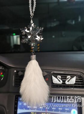 网红雪花狐狸毛水晶汽车挂件创意车内挂饰车载后视镜挂饰女