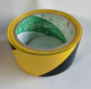 PVC黑黄警示胶带斑马线拍片室CT室放射科贴地面胶带警示贴胶带