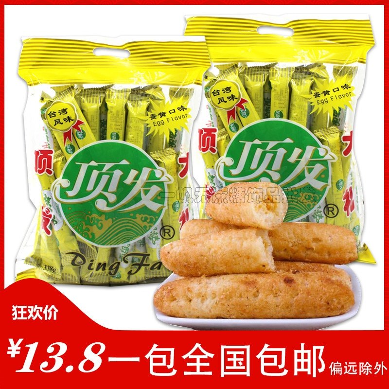 顶发夹心卷棒蛋黄口味糙米卷膨化食品方便零食,零食/坚果/特产,膨化食品,淘宝优惠券,粉丝福利购,淘宝优惠卷