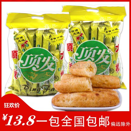 顶发夹心卷棒蛋黄口味糙米卷膨化食品方便零食