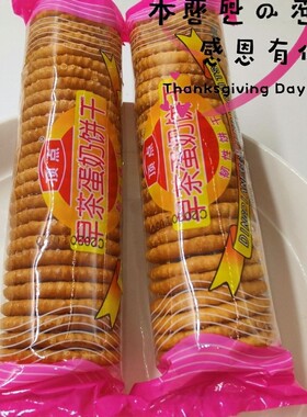 顶点早茶蛋奶饼干韧性饼小时候味道办公室早餐80克