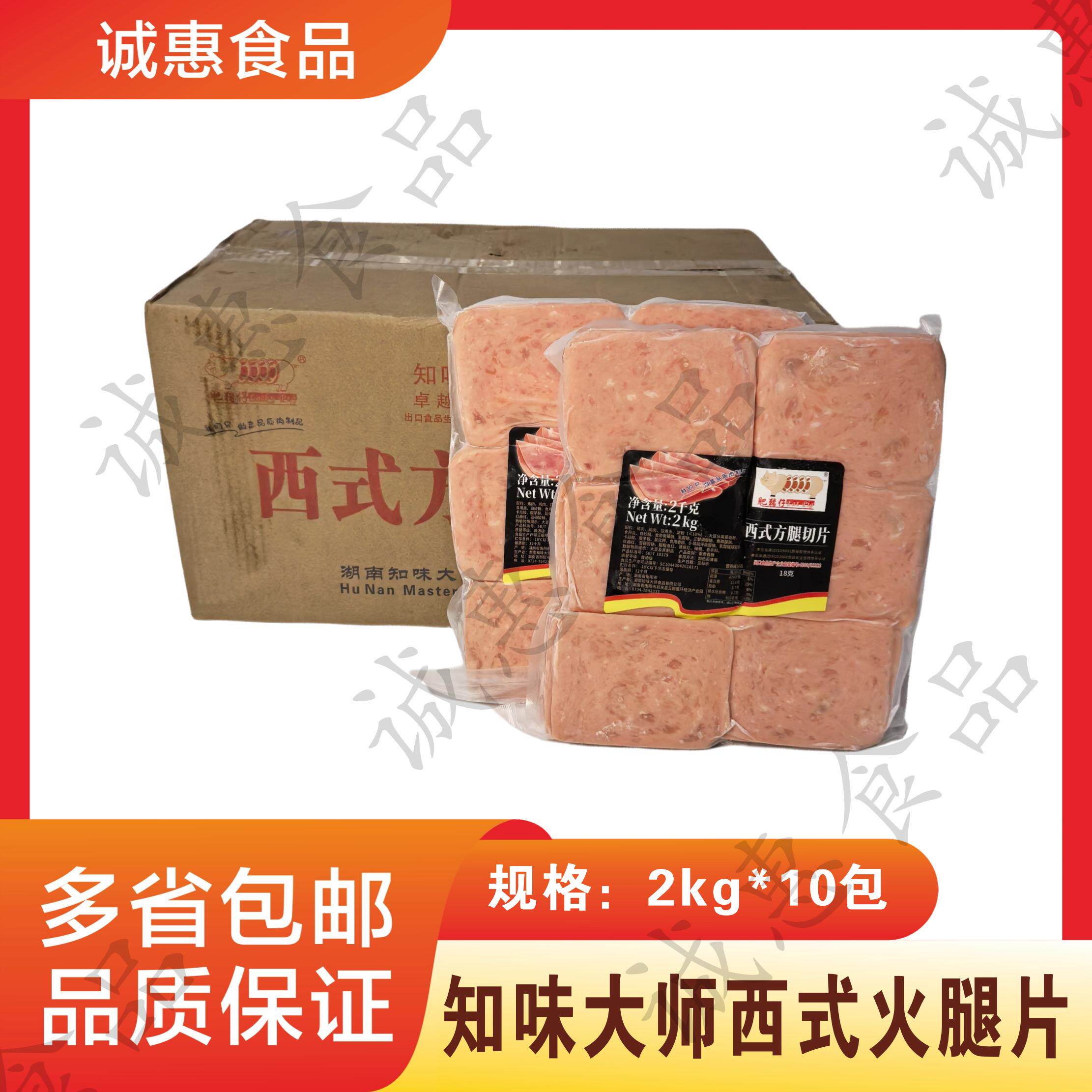 冷冻2kg西式早餐商用烘焙面包