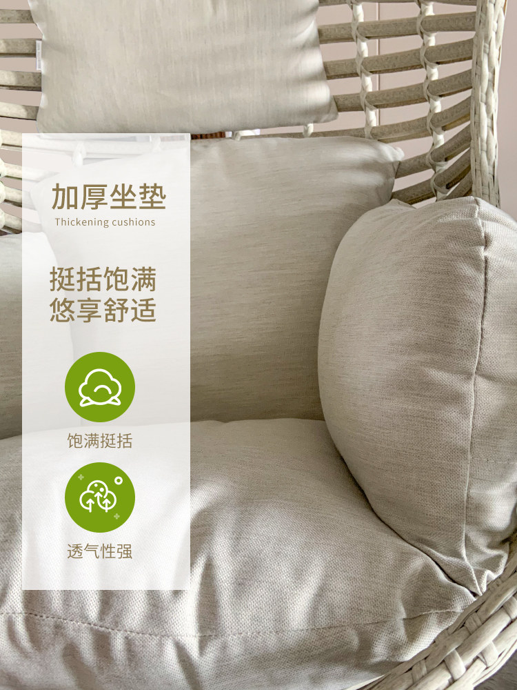 吊椅阳台家用休闲椅秋千室内摇椅网红摇篮椅吊床椅子鸟巢吊篮藤椅