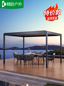 凉亭户外庭院阳光房别墅花园新中式 电动遮阳棚铝合金室外露台亭子