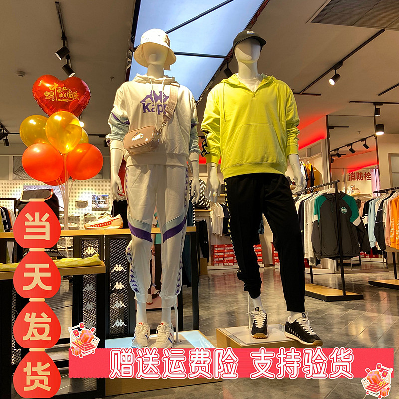 KAPPA卡帕正品2021秋新款男串标套装帽衫长裤K0B52AK62/K0B52MT62_虎窝淘
