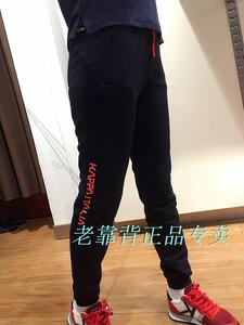 卡帕 kappa 秋款 女款 时尚修身针织透气运动裤 收脚口 K0762AK07
