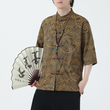 2024夏风男装中式唐装汉服短袖五分袖衬衫衬衣C229-Y1024-P70，男装衬衫，电商C229-1