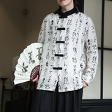 2024春夏风男装复古中式唐装汉服盘扣衬衫衬衣C229-Y999-P75，男装衬衫，电商C229-1