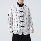 2024春夏风男装棉麻亚麻中式唐装汉服长袖衬衫C229-Y999-P75，男装衬衫，电商C229-1