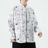 2024春夏新款风男装棉麻白底唐装汉服夹克外套C229/Y721/P85，男装夹克，电商C229-1