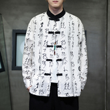 2024春夏风男装棉麻亚麻唐装汉服长袖衬衫衬衣C229-Y999-P75，男装衬衫，电商C229-1