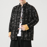 2024秋冬风男装鹿皮绒复古中式唐装汉服外套C229/Y763/P105，男装夹克，电商C229-1