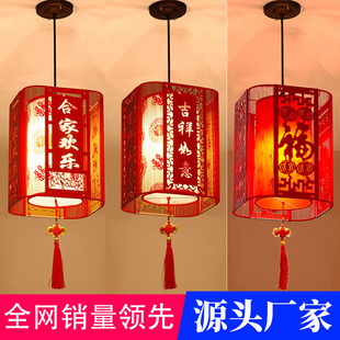 小吊灯餐厅吧台饭店灯具走廊过道阳台中国风创意福字红灯笼 中式