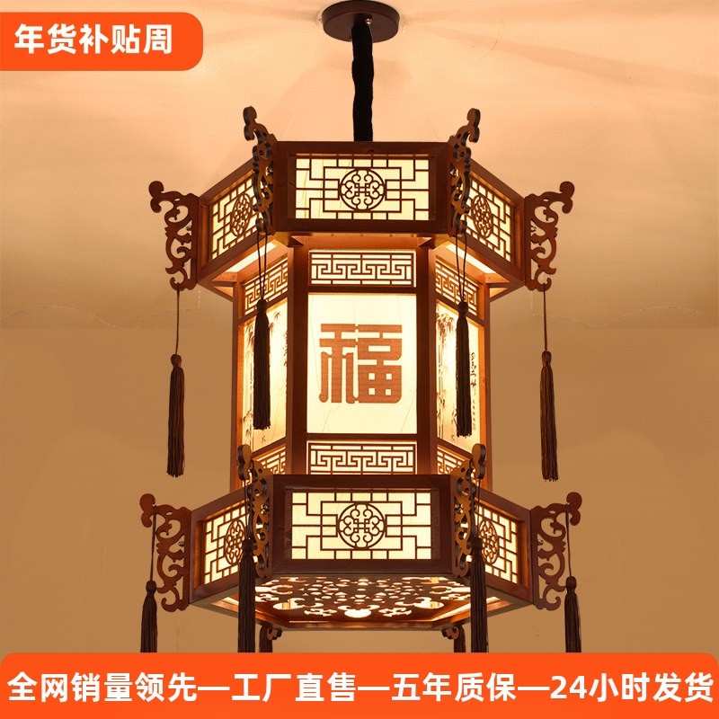 中式复古实木宫灯仿古羊皮吊灯宫廷别墅祠堂寺庙长廊亭子六角灯笼,家装灯饰光源,酒店/宴会厅/餐饮吊灯,淘宝优惠券,粉丝福利购,淘宝优惠卷
