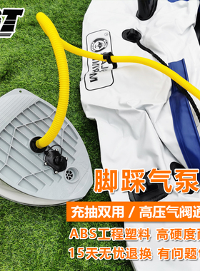 冲锋舟脚踩充气泵充气船打气筒皮划艇高压充抽两用快速充气包邮