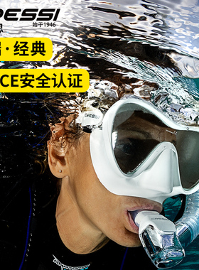 cressi潜水面镜 F1水肺深潜面罩浮潜三宝潜水呼吸管装备AOW潜水镜