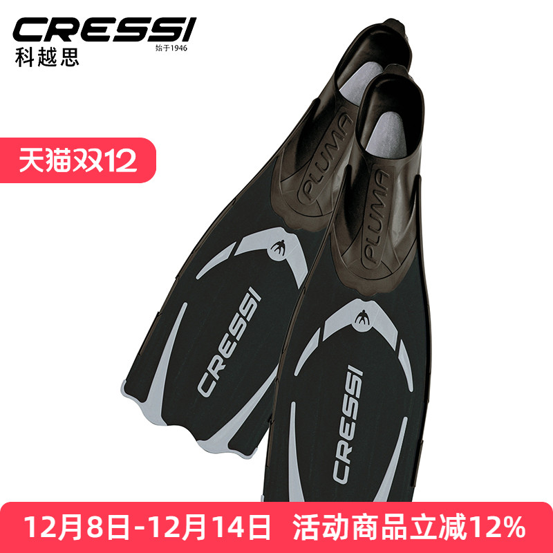 意大利浮潜脚蹼CRESSI