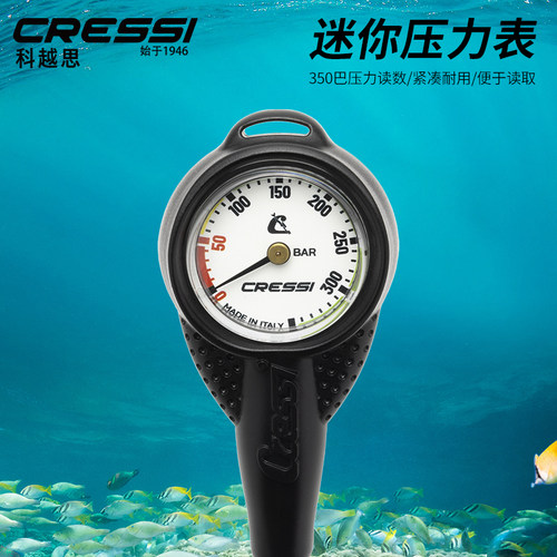 科越思cressi迷你压力表