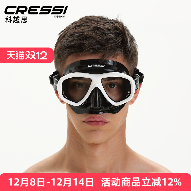 意大利cressiicon通用可配面镜