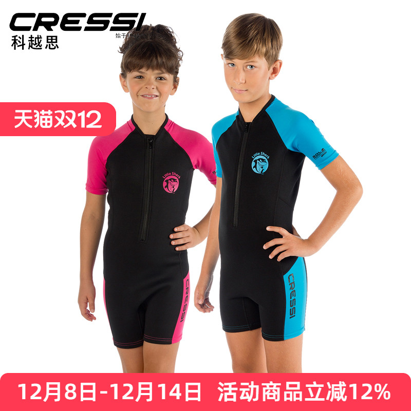 意大利儿童游泳衣浮潜服