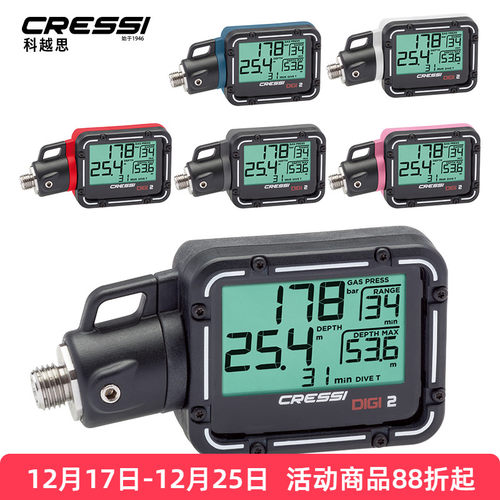 意大利数字联表CRESSI