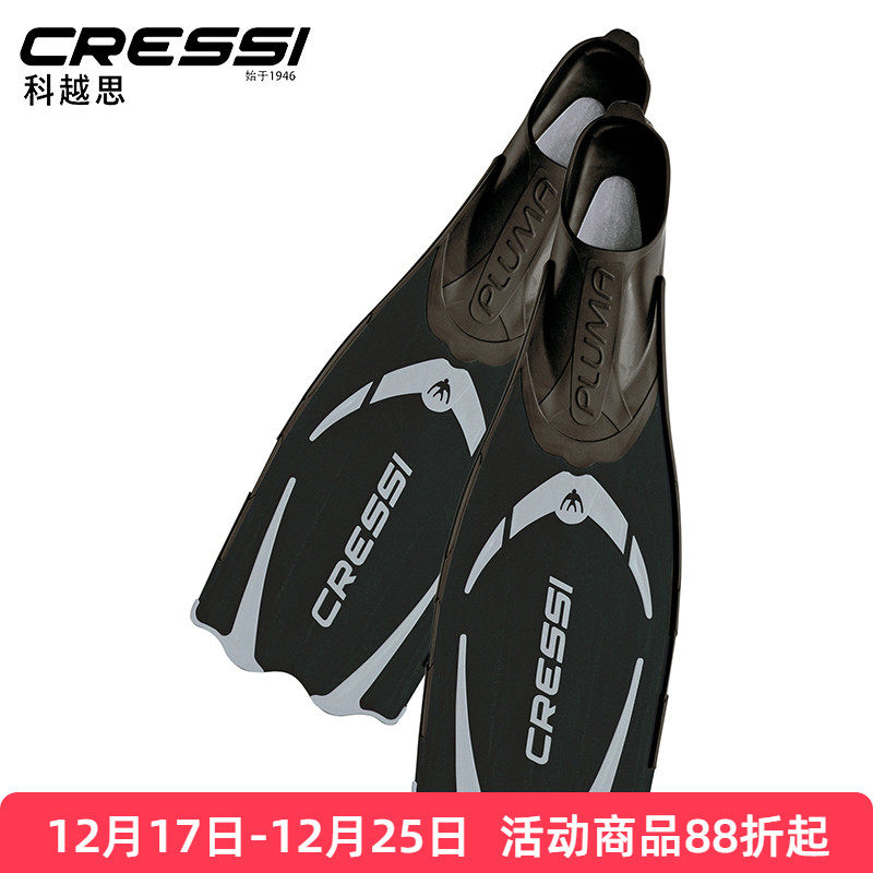意大利浮潜脚蹼CRESSI
