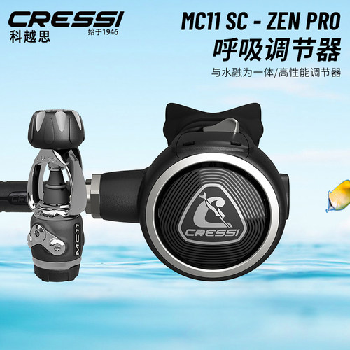 CRESSI科越思潜水呼吸调节