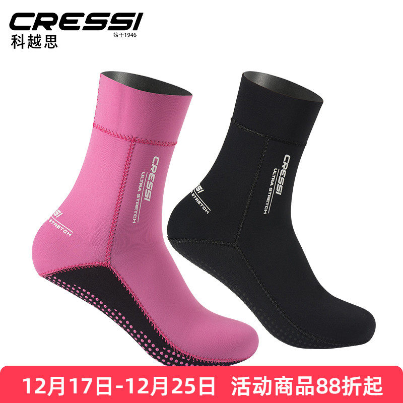 cressi意大利专业保暖潜水袜