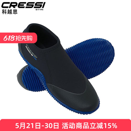意大利CRESSI潜水靴潜水鞋男水肺深潜潜水鞋女鞋3mm - 封面