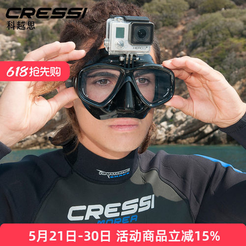 cressi自由潜面镜潜水面罩 action 浮潜游泳装备gopro潜水镜近视 - 封面