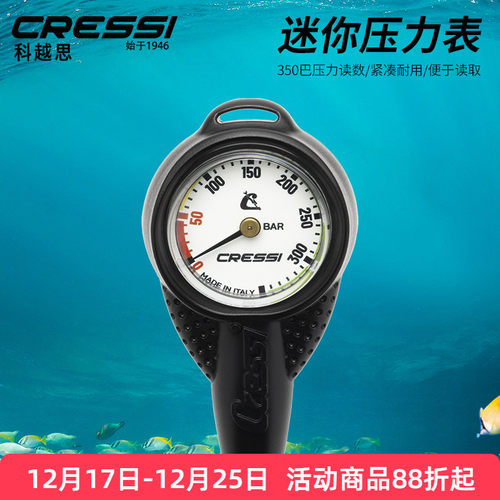 科越思cressi迷你压力表